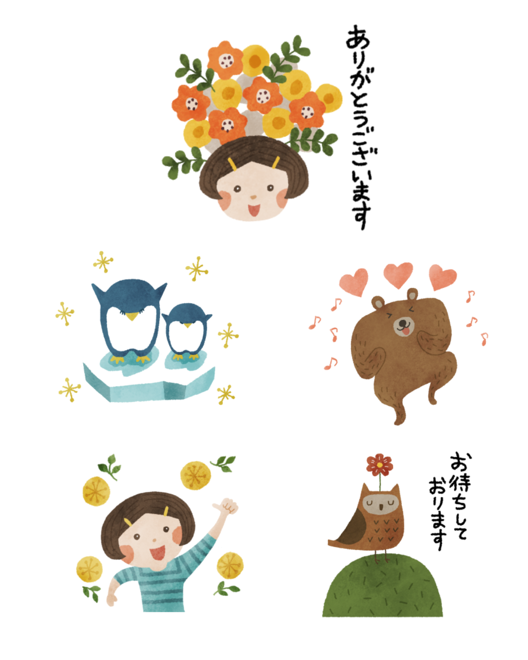 LINE PR Stamp 03