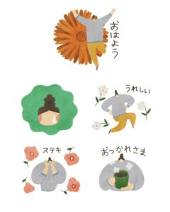 Magazine illustration 07